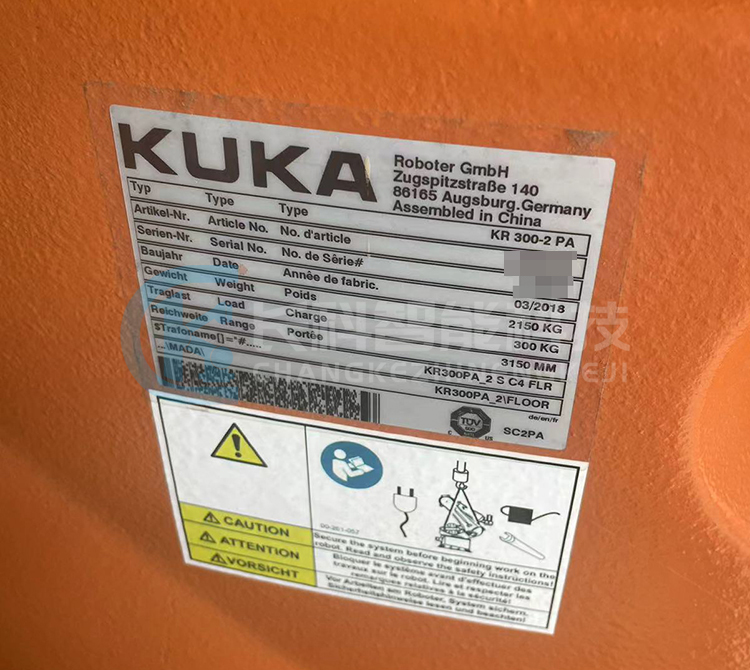 庫(kù)卡KR300-2PA卸碼垛機(jī)器人 庫(kù)卡KR300-2PA卸碼垛機(jī)器人